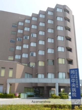 岡山中央病院(病院)まで592m