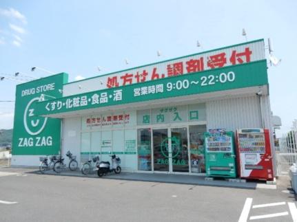 ハートハイム 205 ｜ 岡山県岡山市中区長岡（賃貸アパート1K・2階・24.12㎡） その18