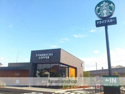 画像8:スターバックスコーヒー岡山けやき通り店(その他周辺施設)まで381m