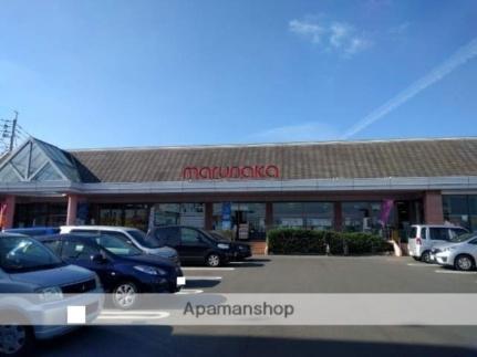 画像7:山陽マルナカ 雄町店(スーパー)まで2177m