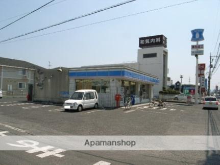 画像4:ローソン福田店(コンビニ)まで1238m