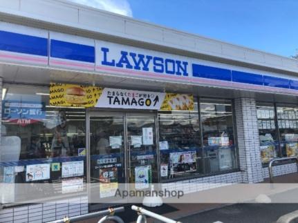 ローソン岡山高柳西町店(コンビニ)まで545m