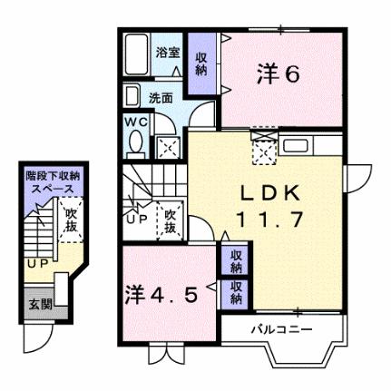 オネスティ 202｜岡山県岡山市北区白石(賃貸アパート2LDK・2階・58.53㎡)の写真 その2