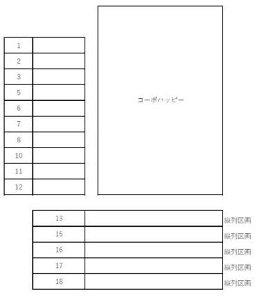 岡山県岡山市南区当新田(賃貸アパート1DK・2階・24.77㎡)の写真 その10