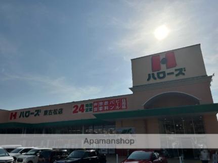 Ｆマンション 202｜岡山県岡山市北区東古松１丁目(賃貸マンション1K・2階・26.40㎡)の写真 その18