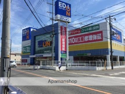 画像17:エディオン　西大寺店(販売店)まで432m