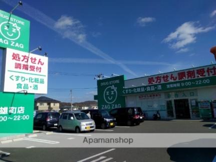 プレアール高島 407｜岡山県岡山市中区中井４丁目(賃貸マンション1K・4階・19.20㎡)の写真 その8