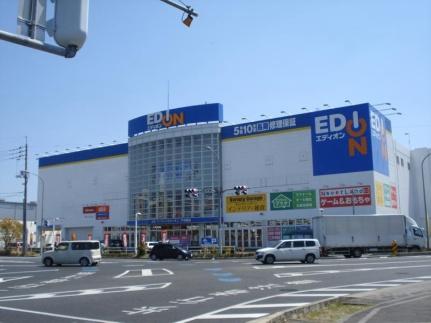 画像13:エディオン下中野店(販売店)まで238m