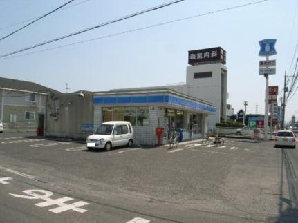 画像12:ローソン福田店(コンビニ)まで840m