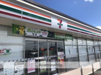 画像3:セブンイレブン野殿東町店(コンビニ)まで2702m