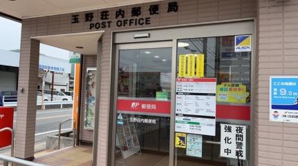 岡山県玉野市長尾（賃貸アパート1LDK・1階・33.39㎡） その17