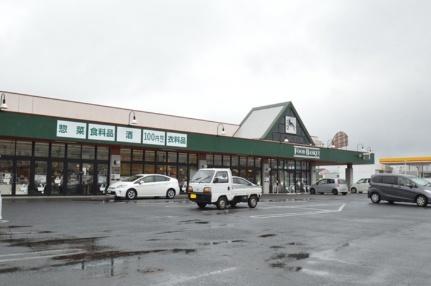 画像18:ニシナフードバスケット中島店(スーパー)まで922m