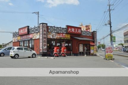 長井コーポ 302｜岡山県倉敷市八王寺町(賃貸マンション2DK・3階・44.23㎡)の写真 その18