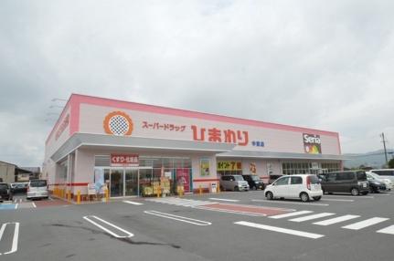 パレットＢ 202｜岡山県倉敷市北畝１丁目(賃貸アパート3LDK・2階・68.00㎡)の写真 その18