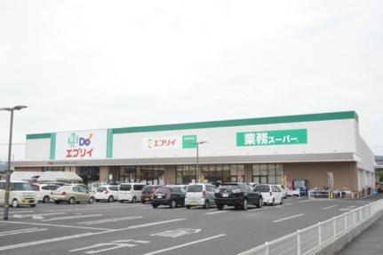 画像18:エブリイ西阿知店(スーパー)まで951m