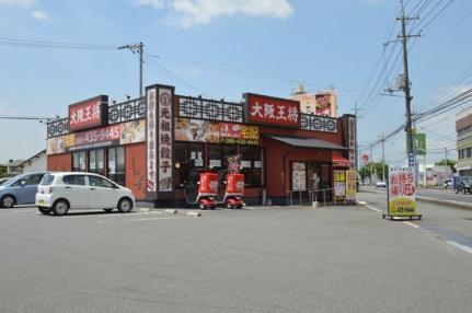 アーバンライフ小野 205｜岡山県倉敷市老松町１丁目(賃貸アパート1K・2階・26.93㎡)の写真 その15