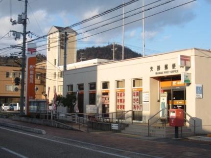 画像18:矢掛郵便局(郵便局)まで715m