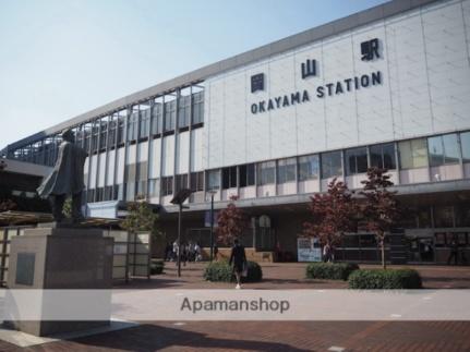 画像15:岡山駅(公共施設)まで1000m
