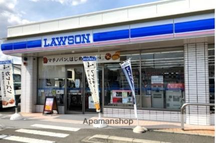 ローソン岡山西崎一丁目店(コンビニ)まで750m