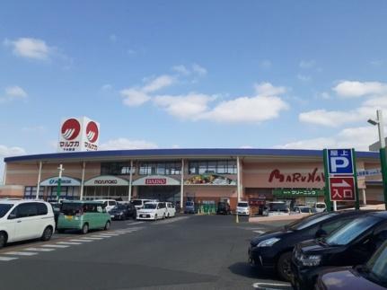 画像15:マルナカ下中野店(スーパー)まで1400m