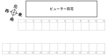 岡山県岡山市南区福島１丁目(賃貸アパート2LDK・2階・59.87㎡)の写真 その12