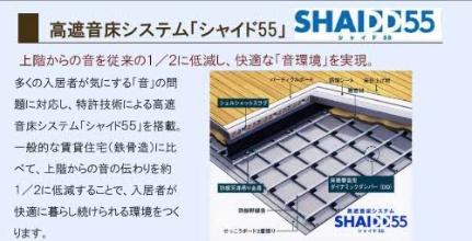 岡山県岡山市北区北方３丁目(賃貸マンション2LDK・2階・65.13㎡)の写真 その11