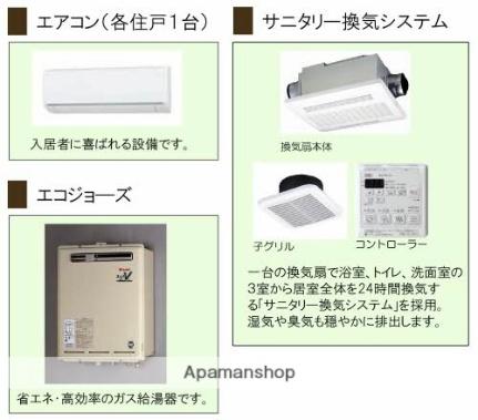 岡山県岡山市北区上中野１丁目(賃貸マンション1LDK・3階・55.95㎡)の写真 その9