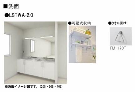 岡山県岡山市北区上中野１丁目(賃貸マンション2LDK・4階・79.25㎡)の写真 その12