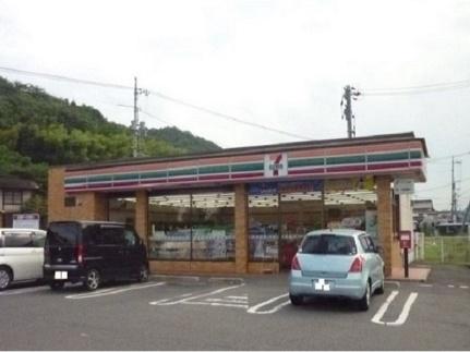 画像14:セブンイレブン植松店(コンビニ)まで650m