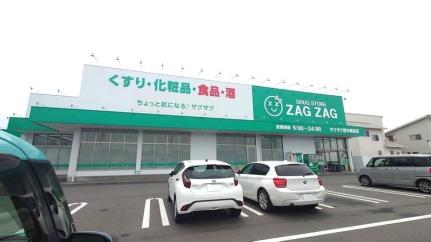 プリベール 201｜岡山県倉敷市白楽町(賃貸アパート1LDK・2階・46.00㎡)の写真 その18