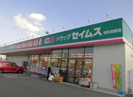 クレイノ悠々木屋 105｜岡山県総社市中原(賃貸アパート1K・1階・29.71㎡)の写真 その13