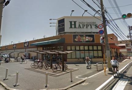 画像14:天満屋ハピーズ岡輝店(スーパー)まで441m