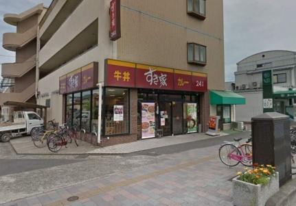 画像4:すき家岡山大学前店(飲食店)まで1324m