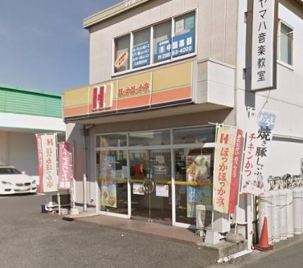 画像18:ほっかほっか亭真備店(その他周辺施設)まで165m