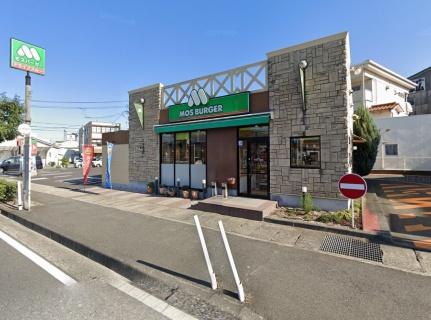 画像15:モスバーガー岡山花尻店(その他周辺施設)まで118m