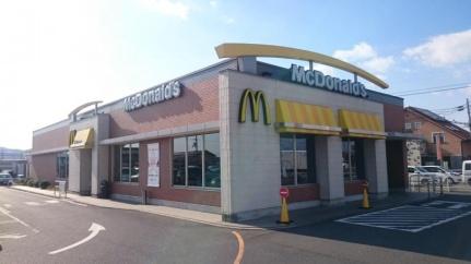 画像18:マクドナルド倉敷バイパス店(その他周辺施設)まで215m