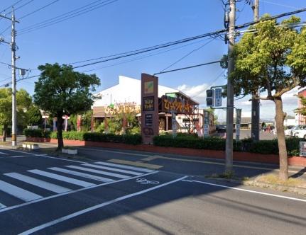 画像17:びっくりドンキー倉敷市役所前店(その他周辺施設)まで119m