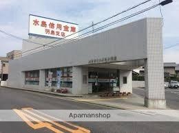 画像12:水島信用金庫羽島支店(銀行)まで741m