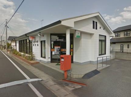 画像17:まきびの里郵便局(郵便局)まで321m
