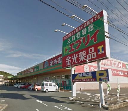 画像13:業務スーパーエブリイ倉敷林店(スーパー)まで712m