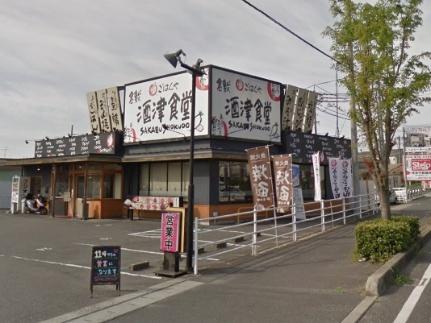 オリーブコート　Ｂ棟 ｜岡山県倉敷市酒津(賃貸アパート2DK・1階・40.66㎡)の写真 その17