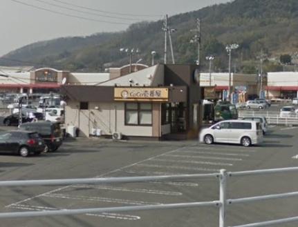 シャーメゾン富岡　Ａ棟 ｜岡山県笠岡市富岡(賃貸アパート1LDK・1階・43.05㎡)の写真 その14