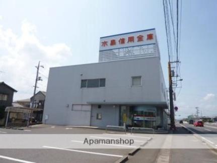 画像18:水島信用金庫福田支店(銀行)まで1377m