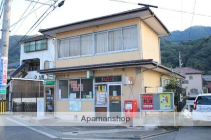 画像15:三原和田郵便局(郵便局)まで350m