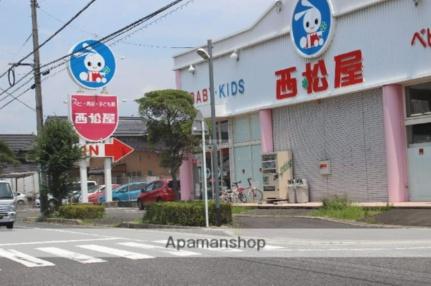 画像17:西松屋尾道店(ショッピングセンター)まで1776m