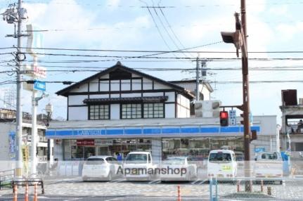 画像18:ローソン尾道平原台店(コンビニ)まで583m