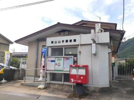 セイバリーＹ 201｜広島県福山市山手町５丁目(賃貸アパート1LDK・2階・49.13㎡)の写真 その16