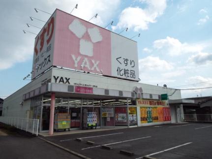 Ｄーｒｏｏｍセレーノ 101｜広島県福山市手城町２丁目(賃貸アパート1LDK・1階・53.12㎡)の写真 その19