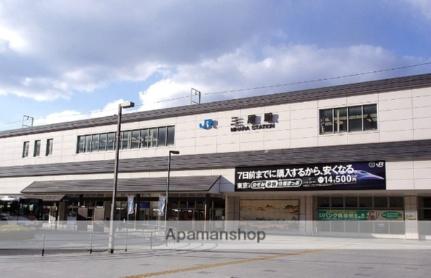 画像3:三原駅(公共施設)まで316m