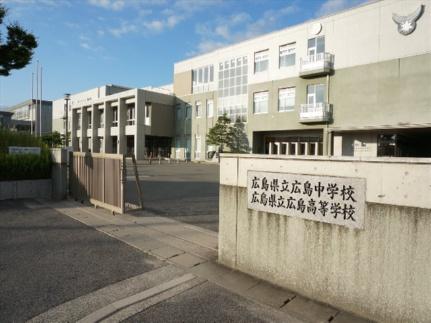 画像18:広島県立広島中学校・高等学校(中学校)まで4160m